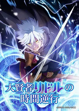 狠狠久久久 动漫 鬼灭之刃