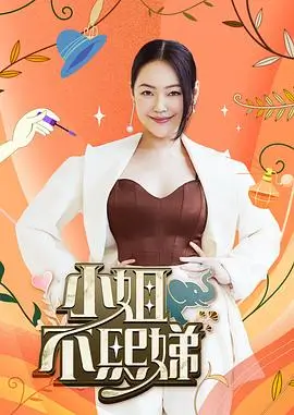 狠狠久久久 综艺 向往的生活